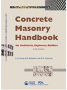 Concrete Masonry Handbook for Architects, Engineers & Builders